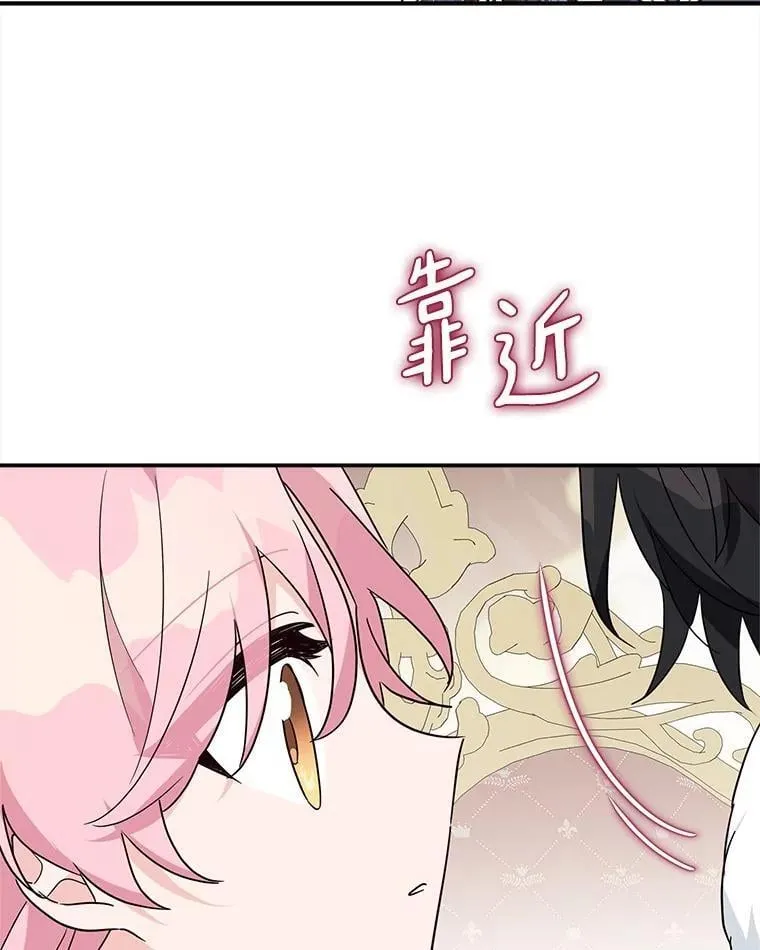 78.可以依靠我啊83
