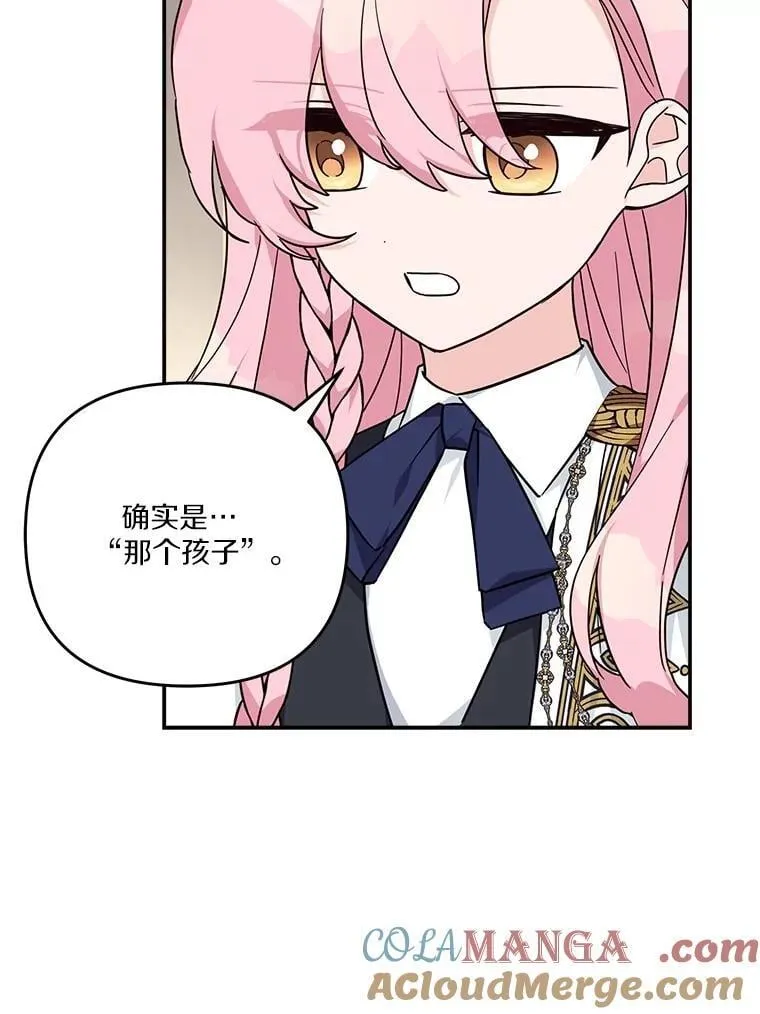 88.见到熟人72