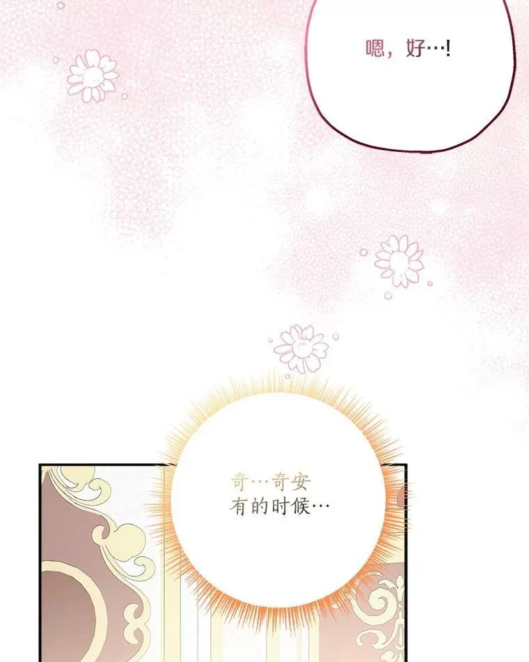 77.先保护好自己110