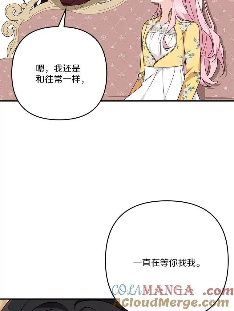 87.插班生32