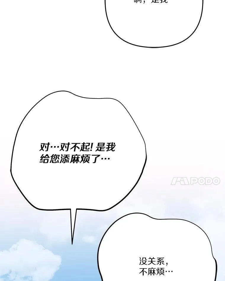 85.拯救小女孩13