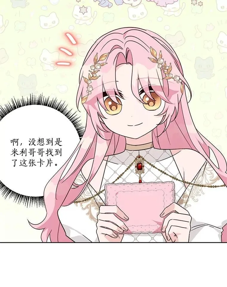 82.肖像画33
