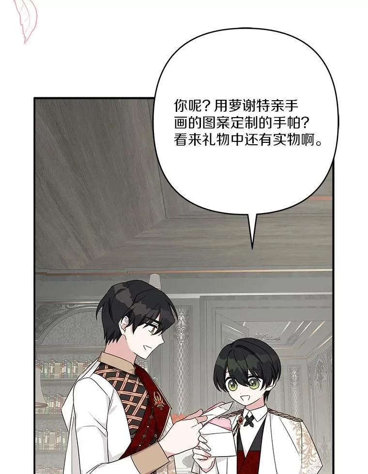 81.寻找卡片游戏99