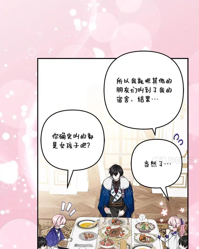 87.插班生13