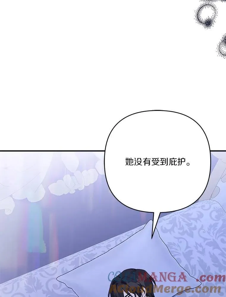 77.先保护好自己68