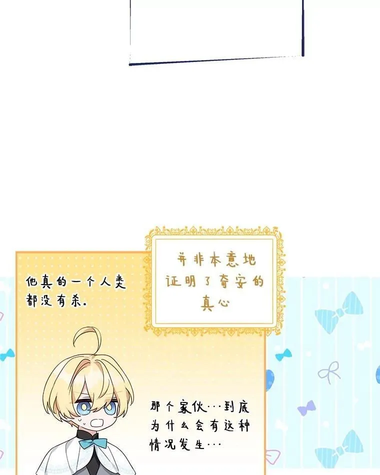 87.插班生77