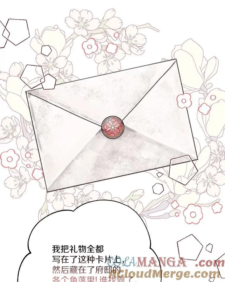 81.寻找卡片游戏80