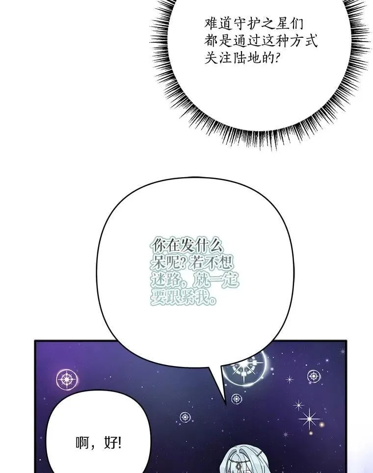 74.一定要醒过来21