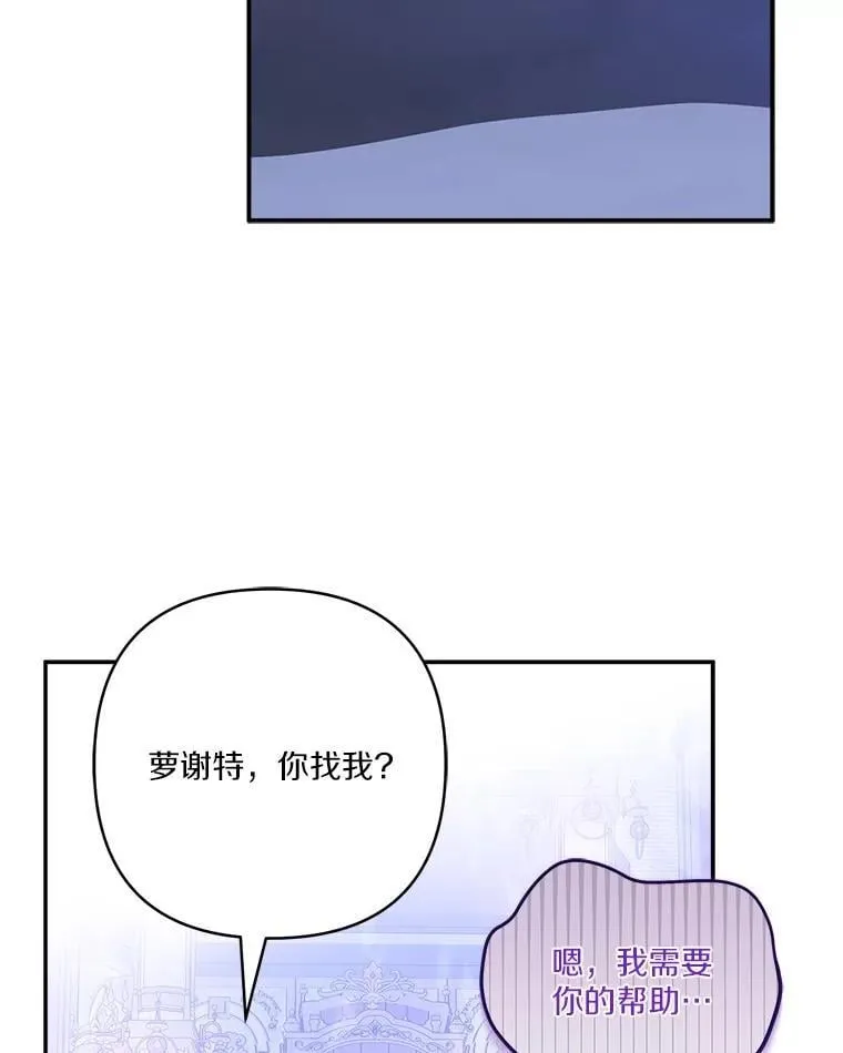 79.准备礼物94