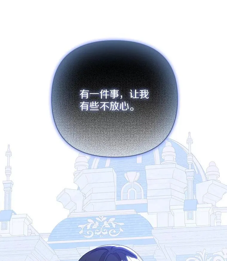 86.回家114