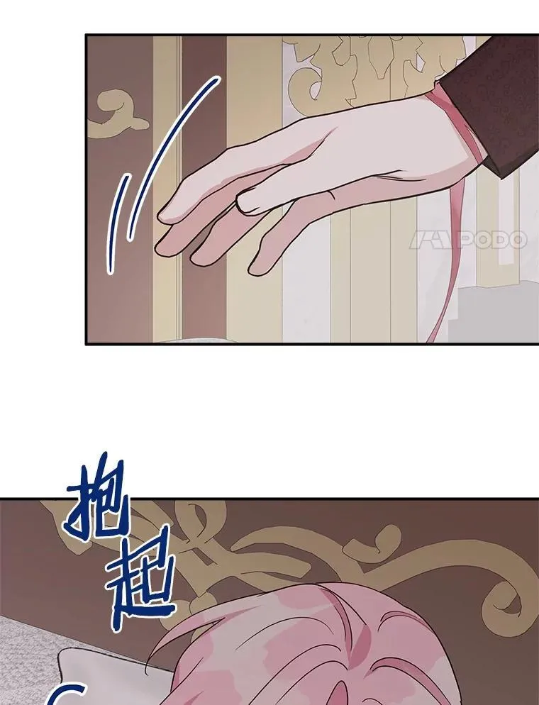 76.我回来了81