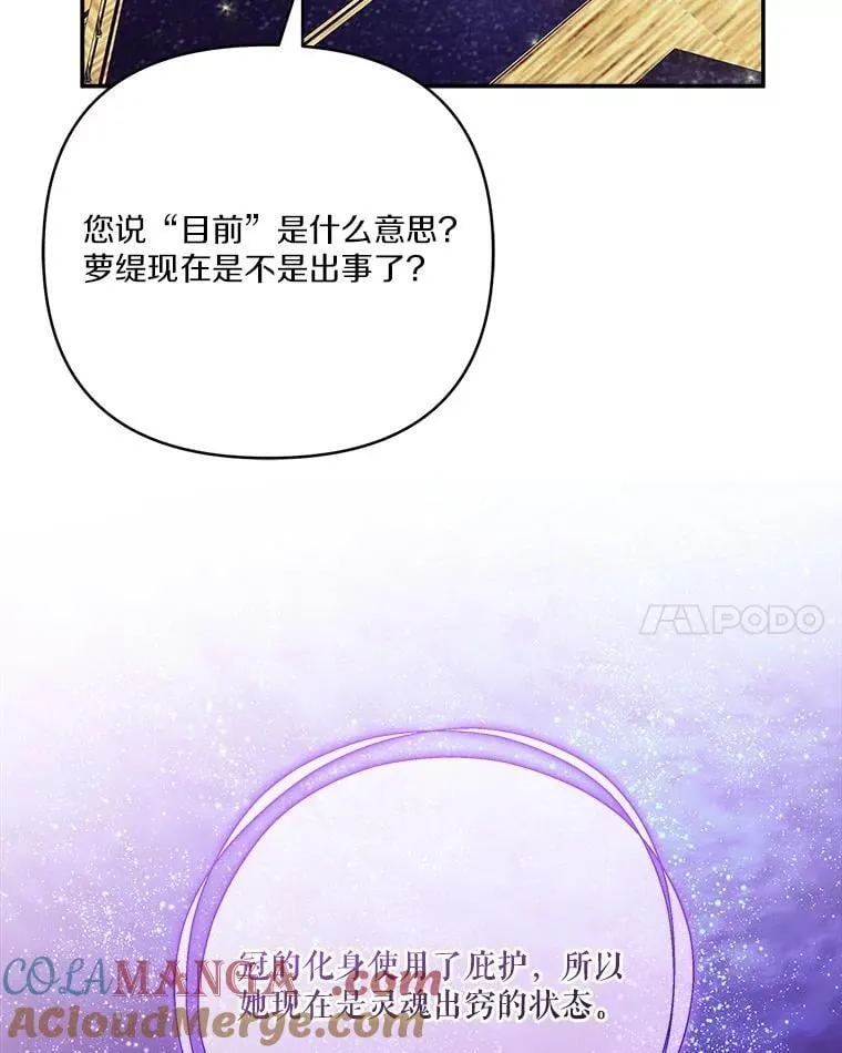 73.百姓的救赎者72