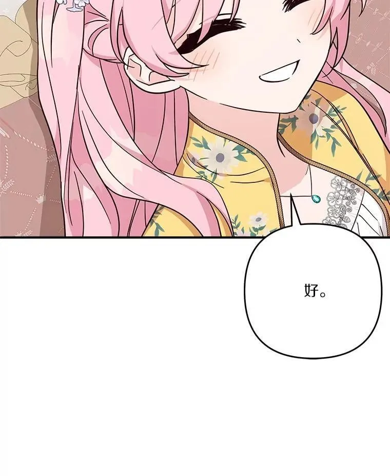 87.插班生50