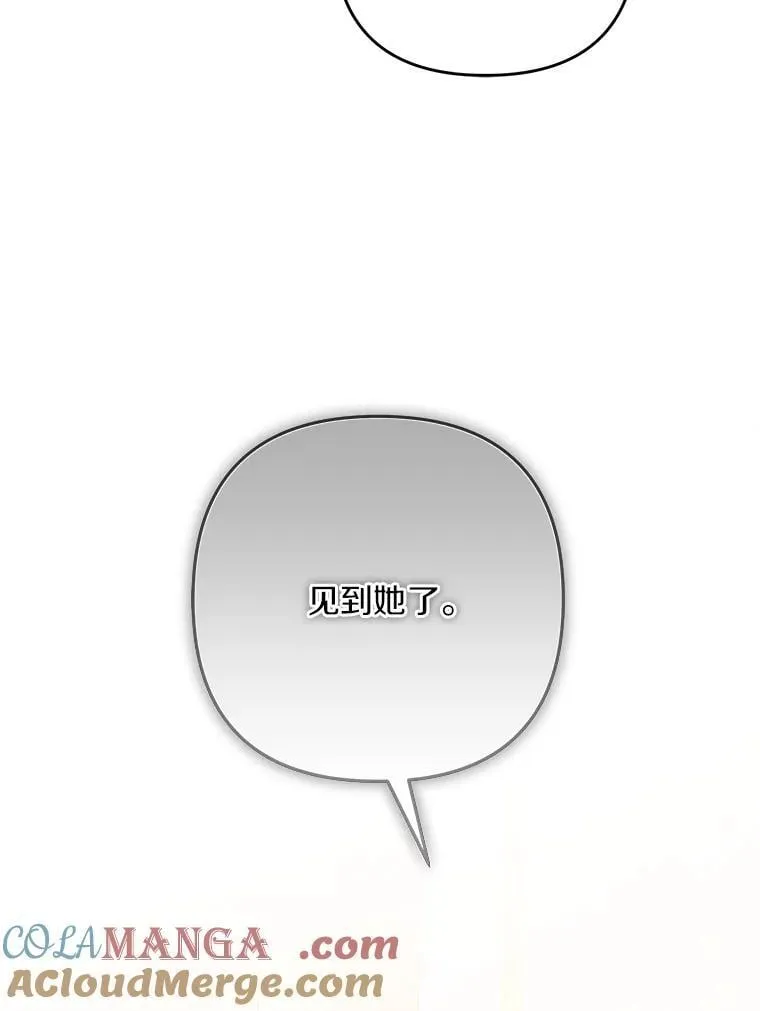 88.见到熟人68