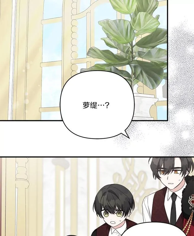 73.百姓的救赎者1