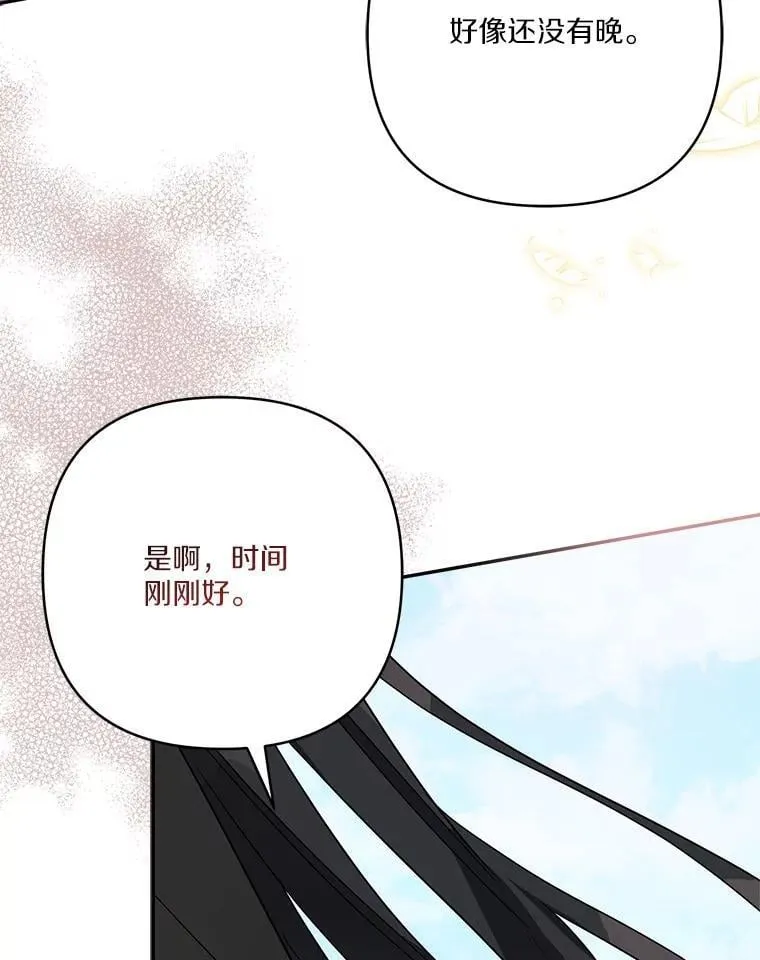 76.我回来了54