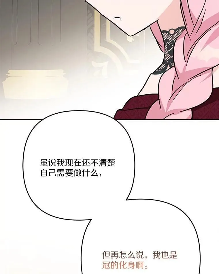 84.进入学院45