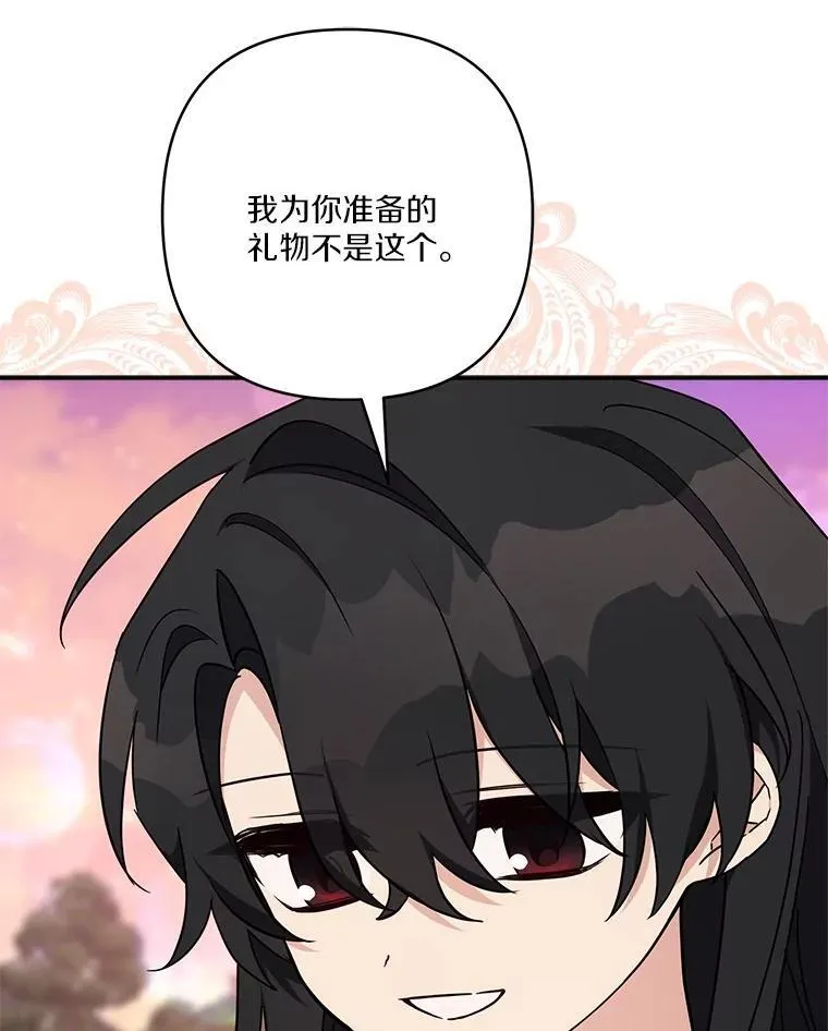 83.愿意等你43