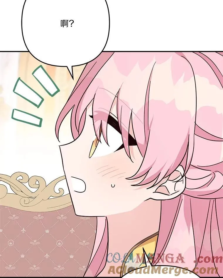 87.插班生40