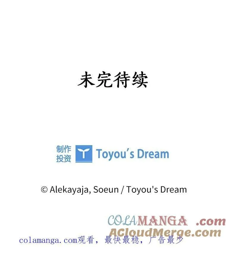 74.一定要醒过来128