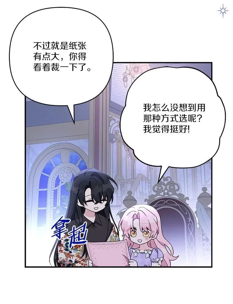 79.准备礼物105