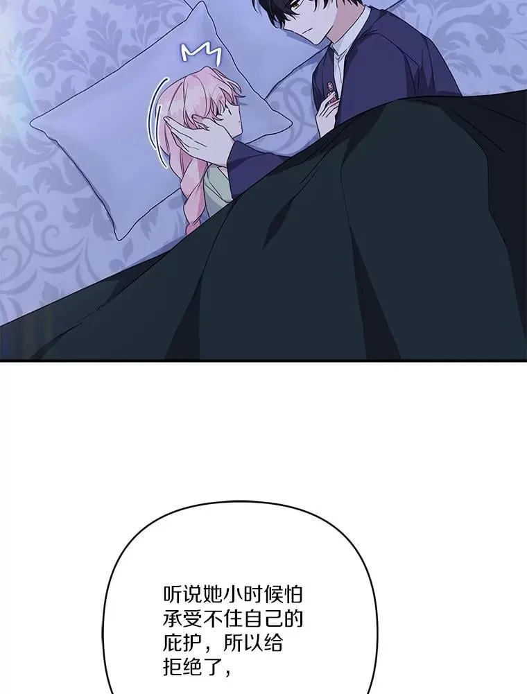 77.先保护好自己69