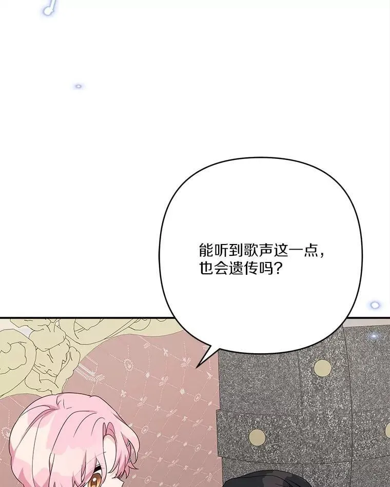78.可以依靠我啊79