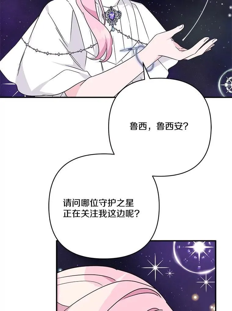 73.百姓的救赎者90