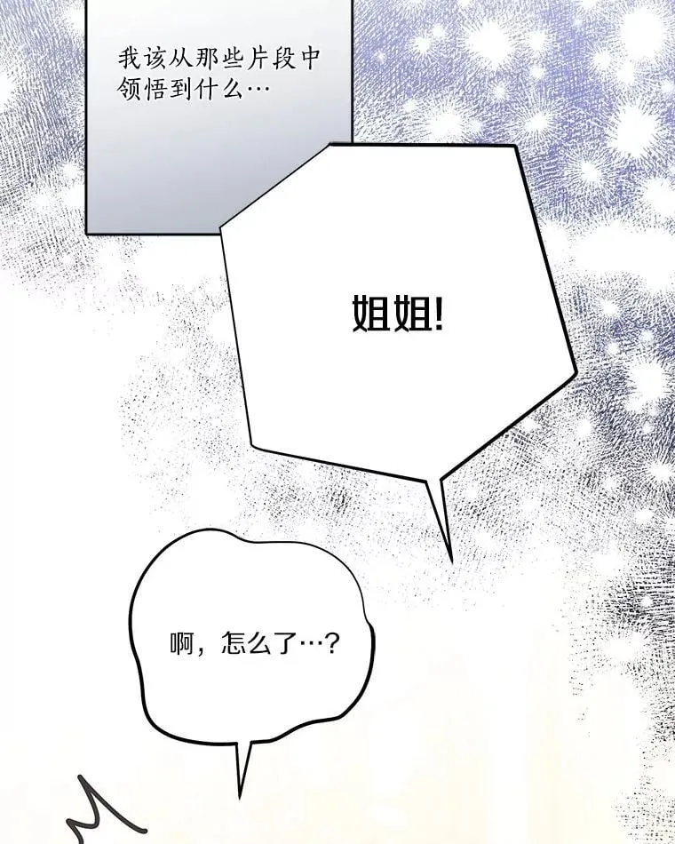 81.寻找卡片游戏22