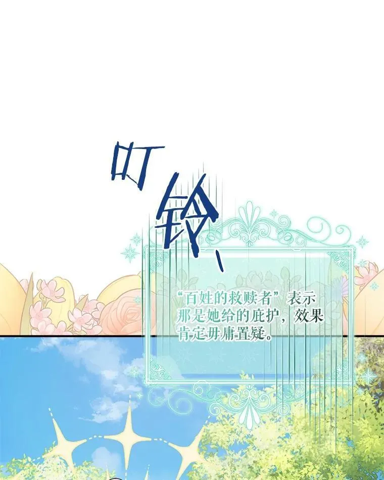 85.拯救小女孩51