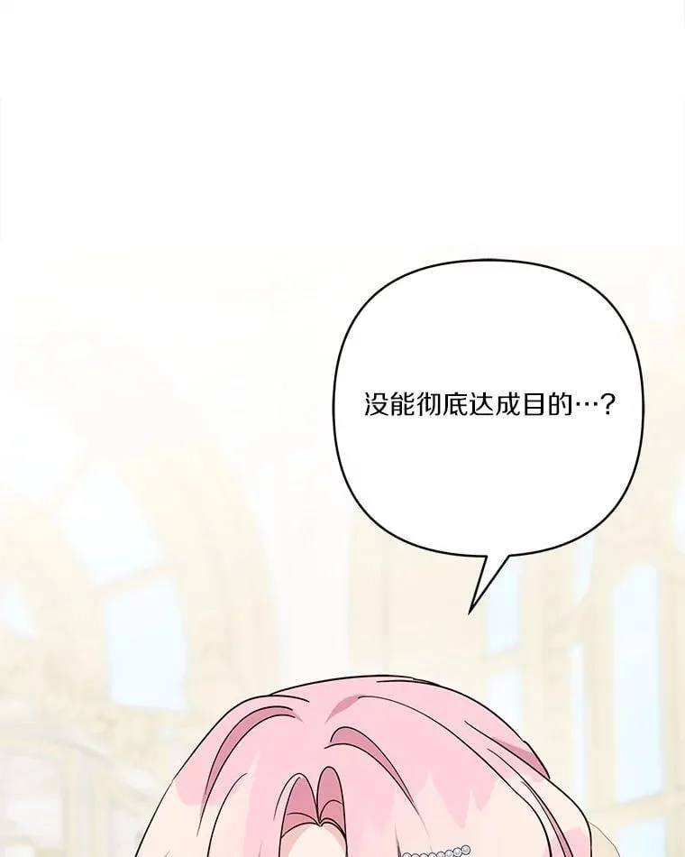 78.可以依靠我啊53