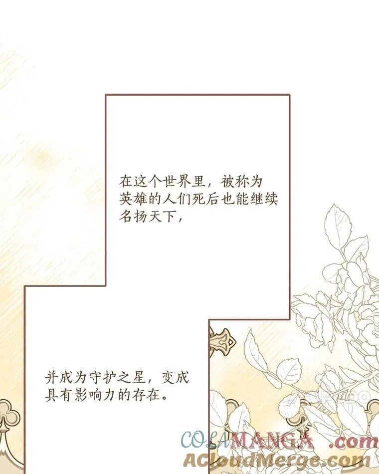 86.回家16