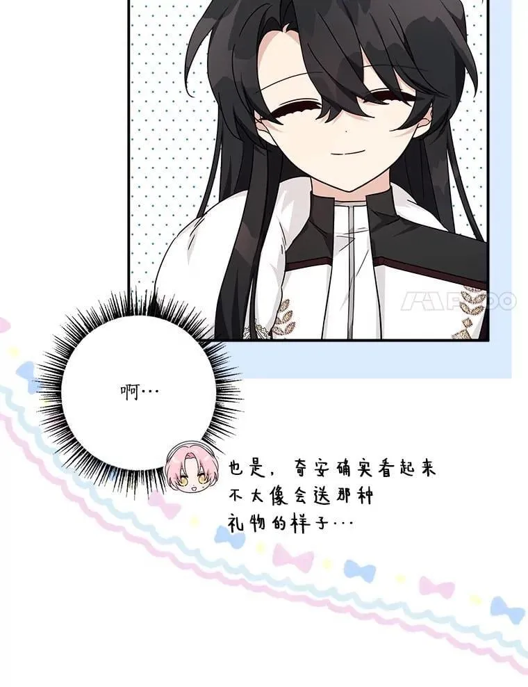 79.准备礼物62