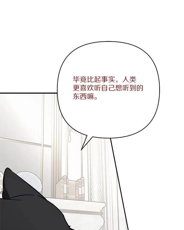 77.先保护好自己51