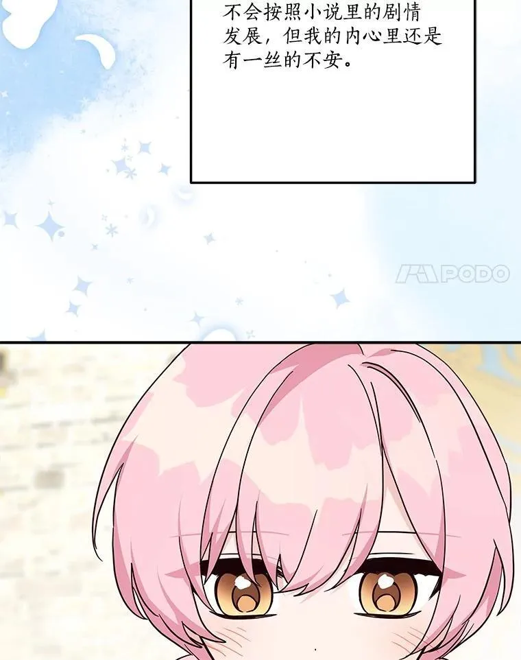86.回家95
