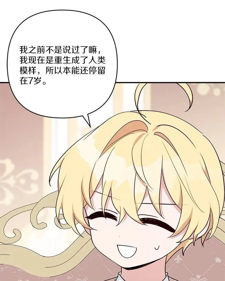 80.我真正的名字91