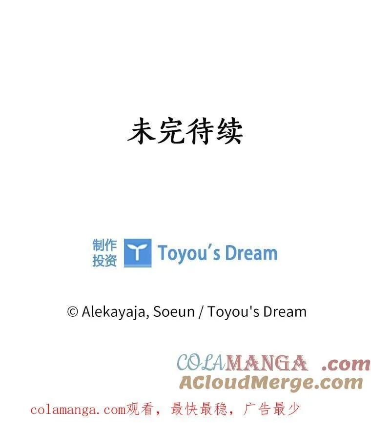 73.百姓的救赎者128