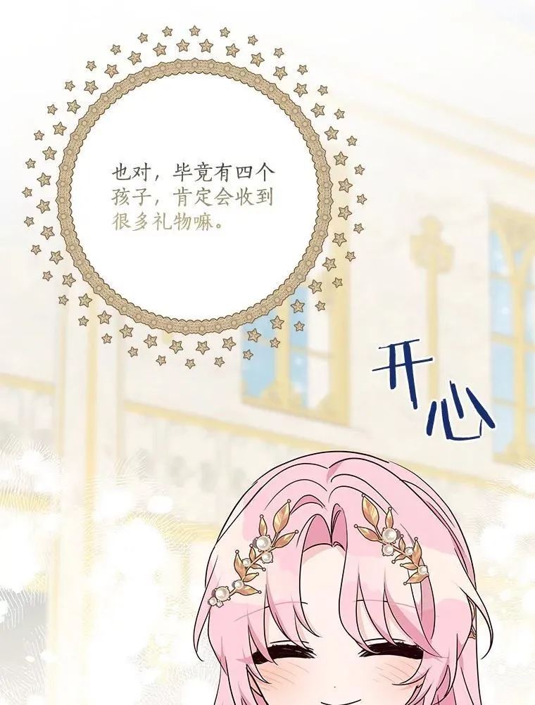 81.寻找卡片游戏51