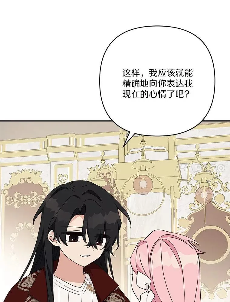 82.肖像画99