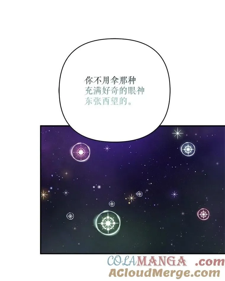 74.一定要醒过来48