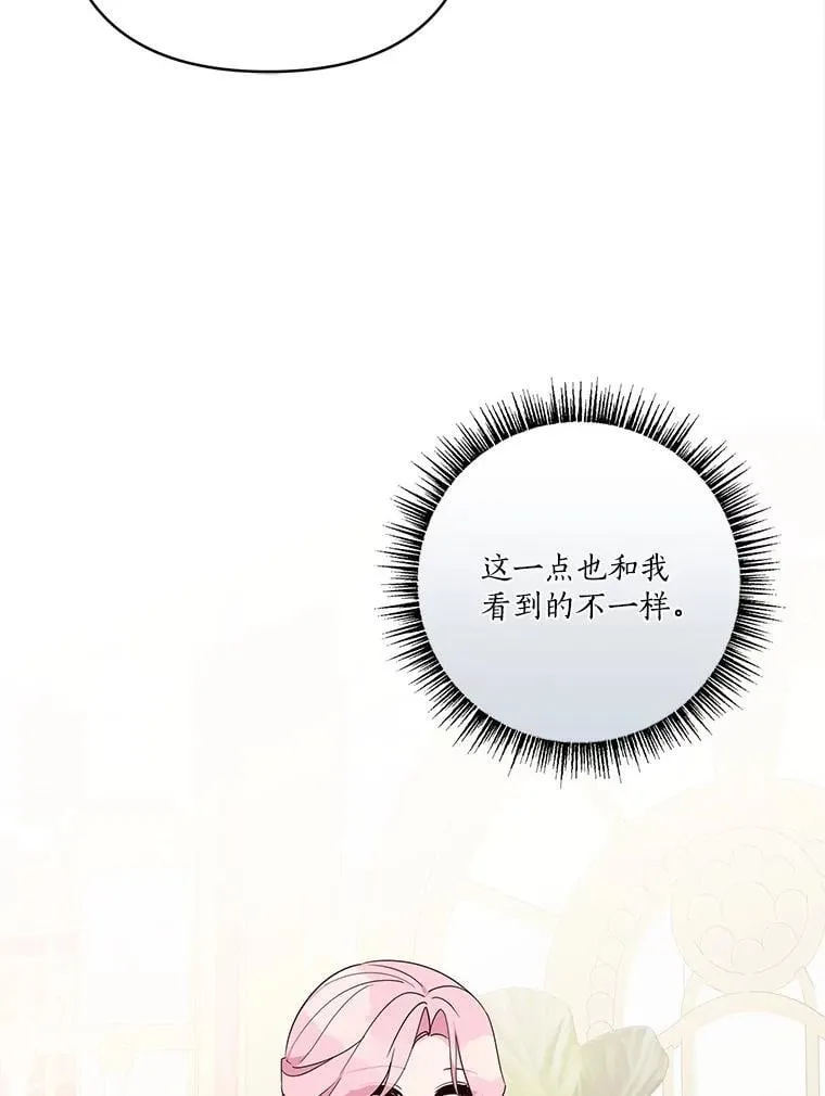 81.寻找卡片游戏11