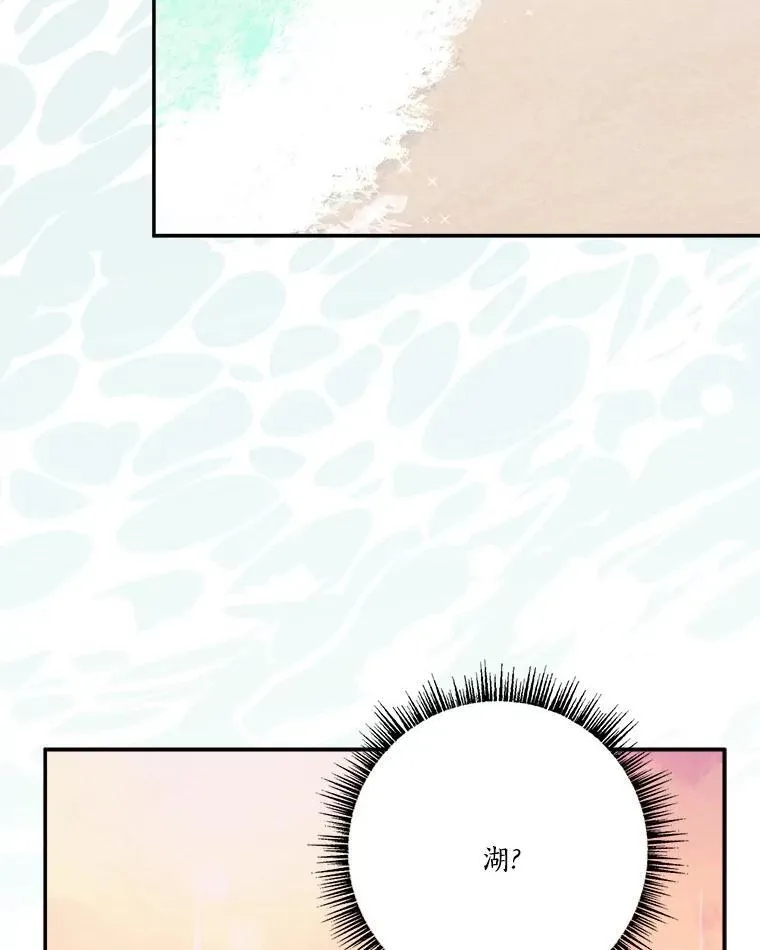 83.愿意等你35
