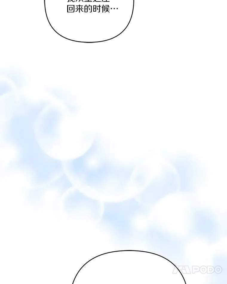 80.我真正的名字95