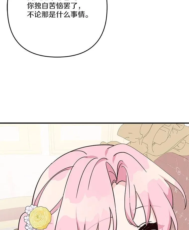 87.插班生49