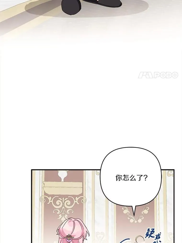 81.寻找卡片游戏13