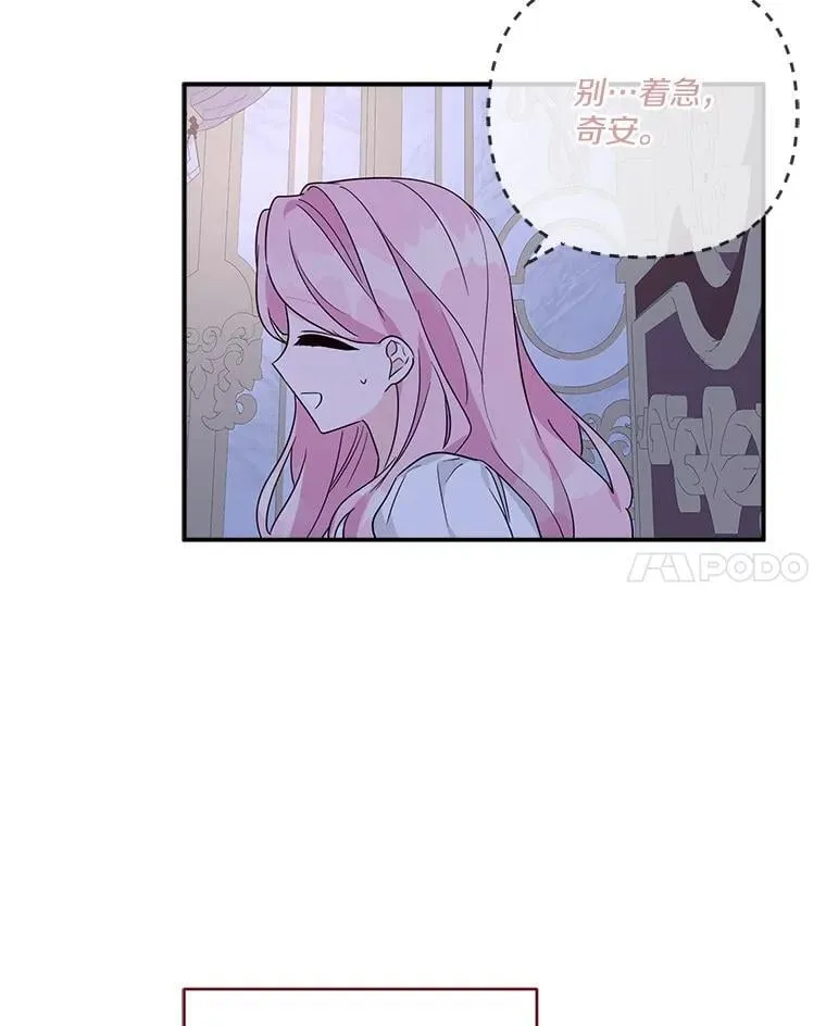 77.先保护好自己33