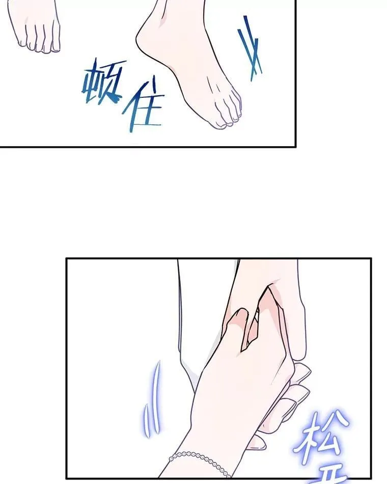 75.看到妈妈了83