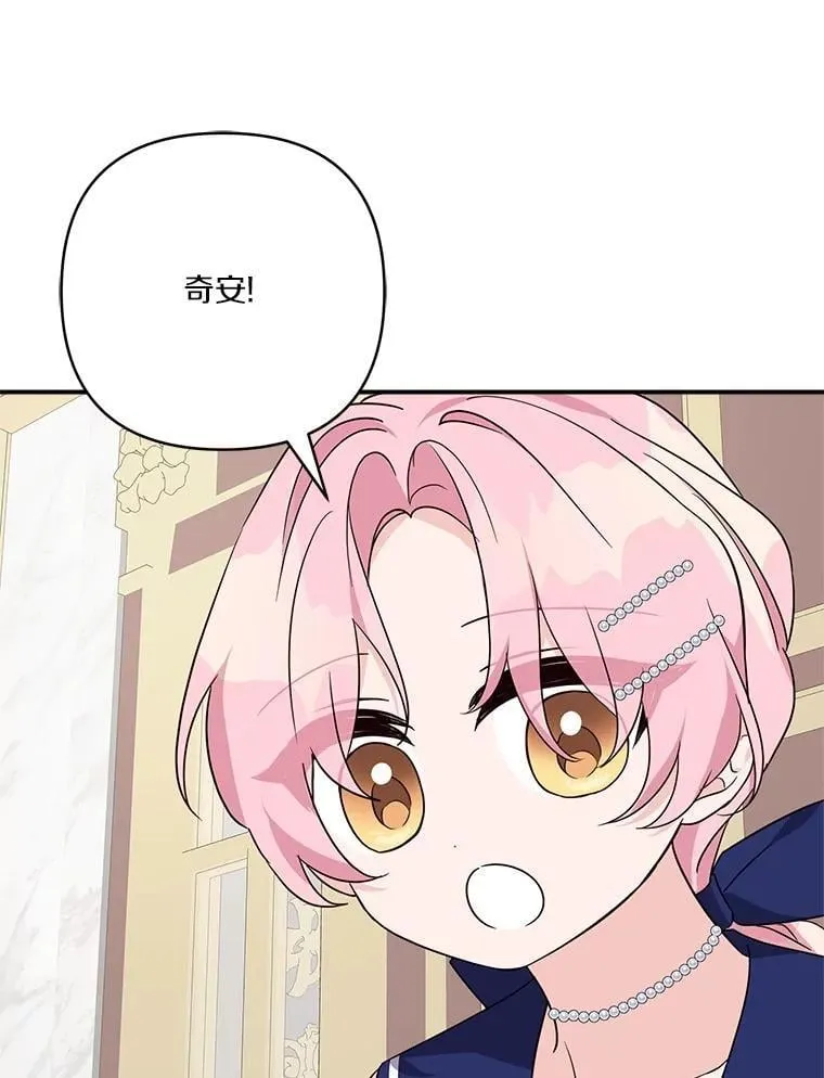 77.先保护好自己90