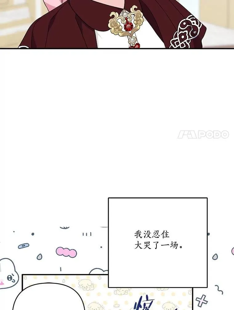 77.先保护好自己6