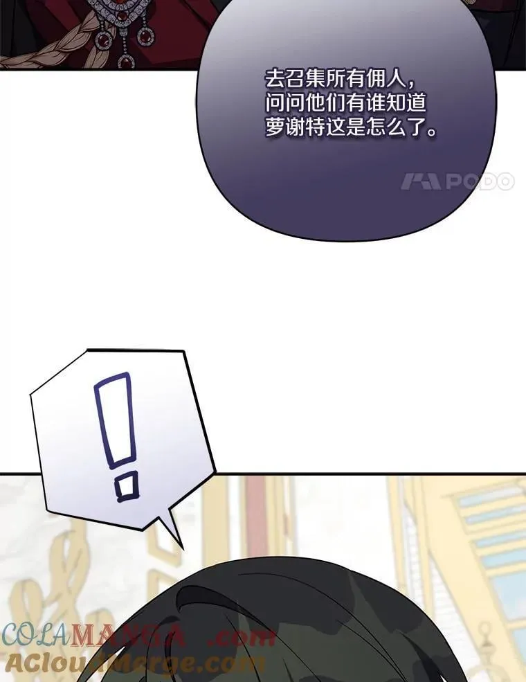 73.百姓的救赎者24